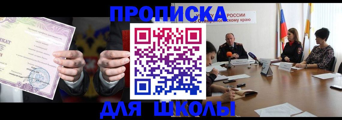 регистрация в Собинке